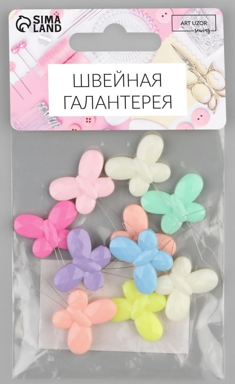 Нитевдеватели «Бабочка», 3,5 × 2,2 × 0,2 см, 10 шт, цвет разноцветный