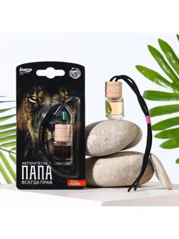 Ароматизатор на зеркало в бутылочке «Папа всегда прав» кофе