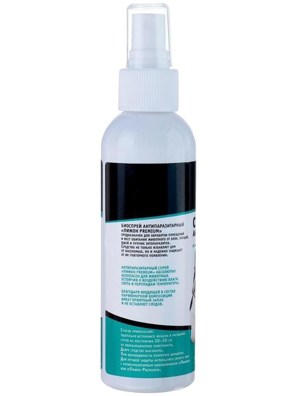 Биоспрей антипаразитарный «Пижон Premium» для обработки помещений и мест обитания, 150 мл