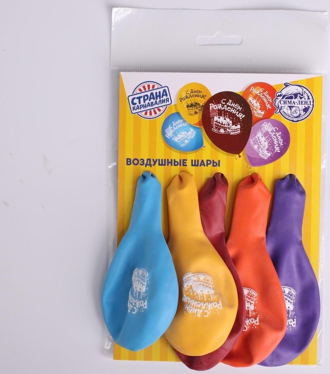 Шар латексный 12