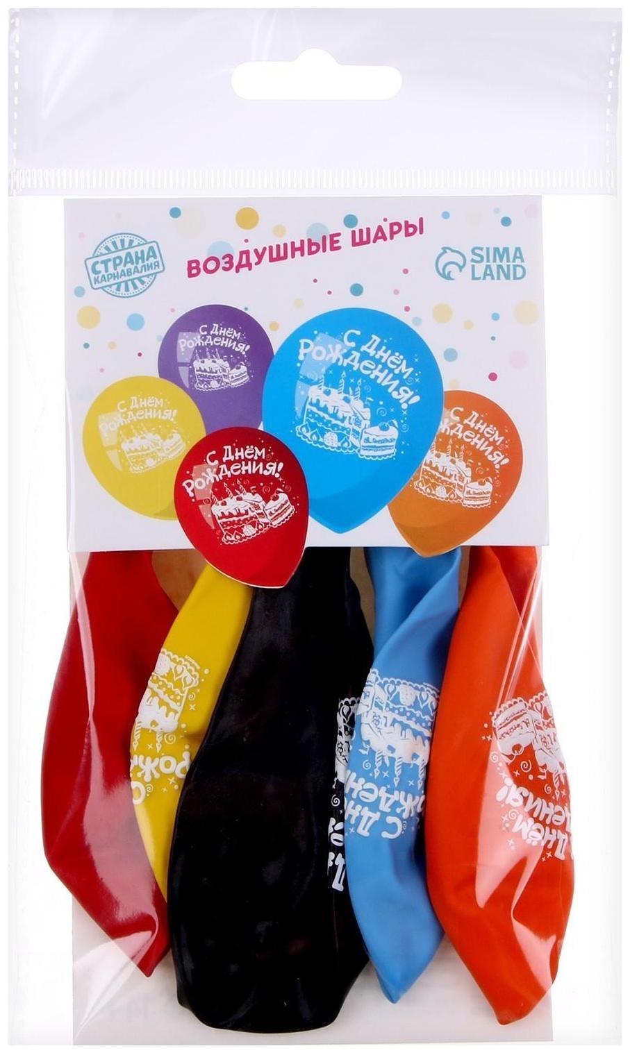 Шар латексный 12