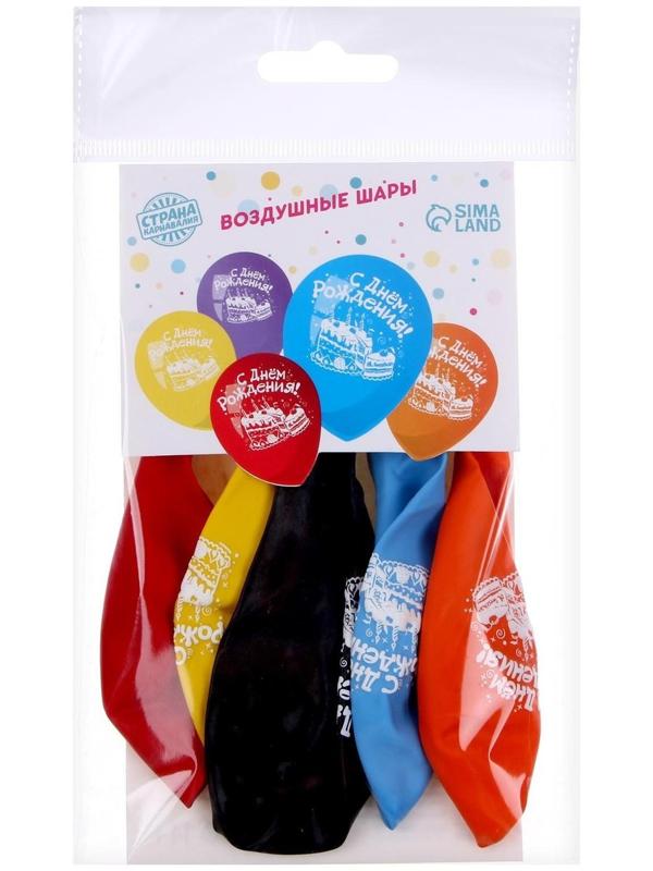 Шар латексный 12