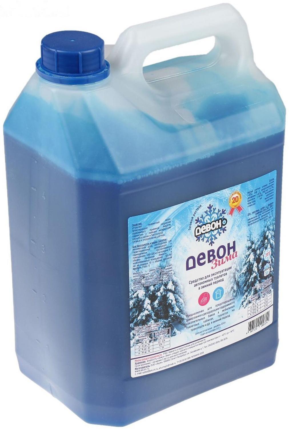 Жидкость ЗИМНЯЯ для биотуалета нижнего бака, 5 л, «Девон-Зима»