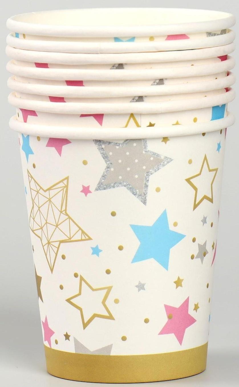 Стакан бумажный «Цветные звёзды», 250 мл, набор 6 шт.
