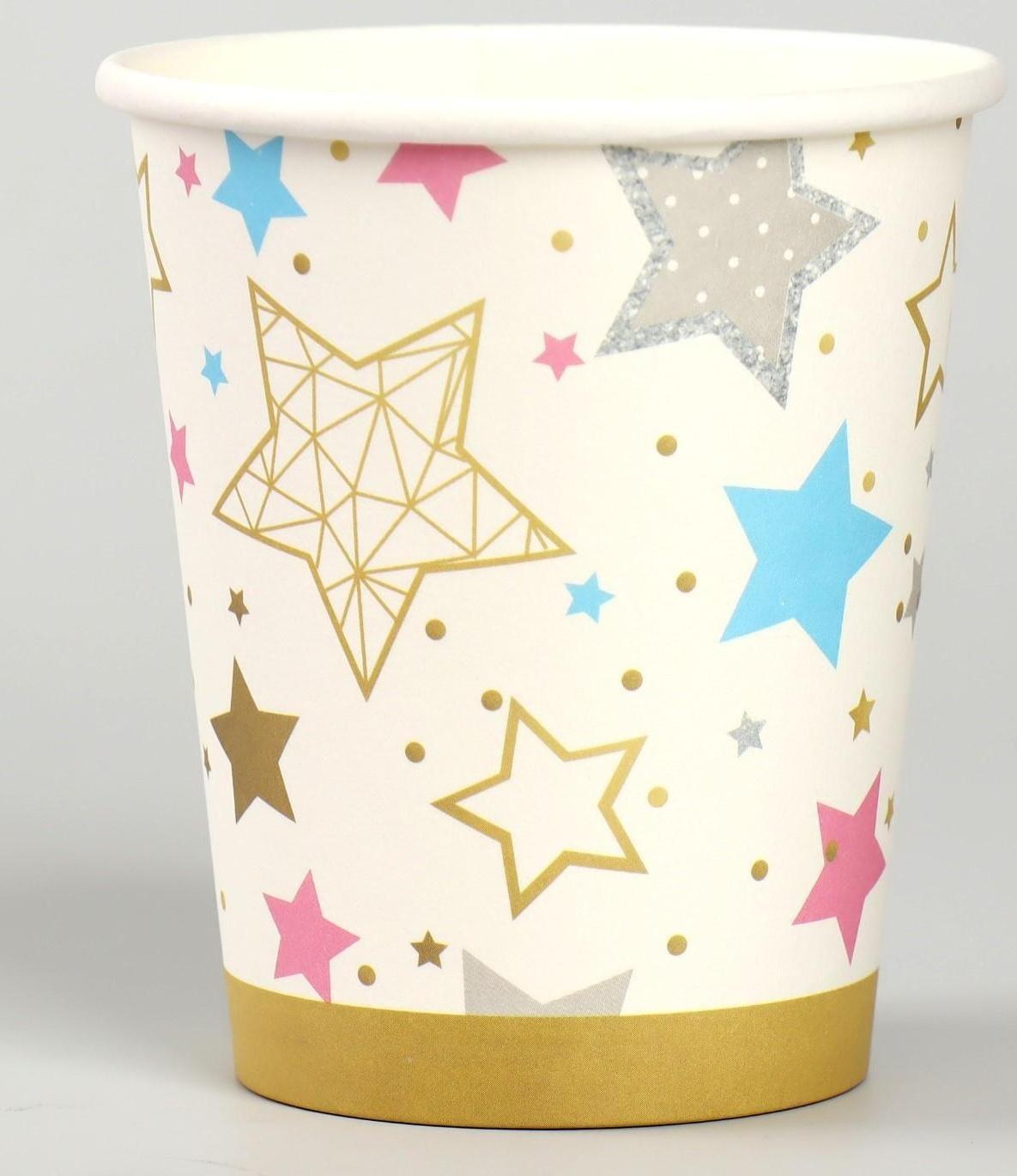 Стакан бумажный «Цветные звёзды», 250 мл, набор 6 шт.