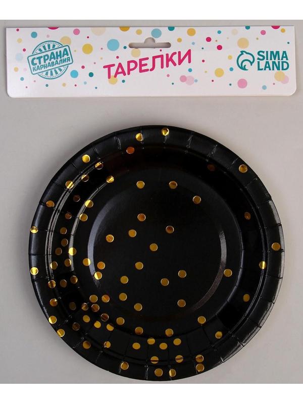 Тарелка бумажная «Конфетти», с тиснением, 18 см, набор 6 шт., цвет чёрный