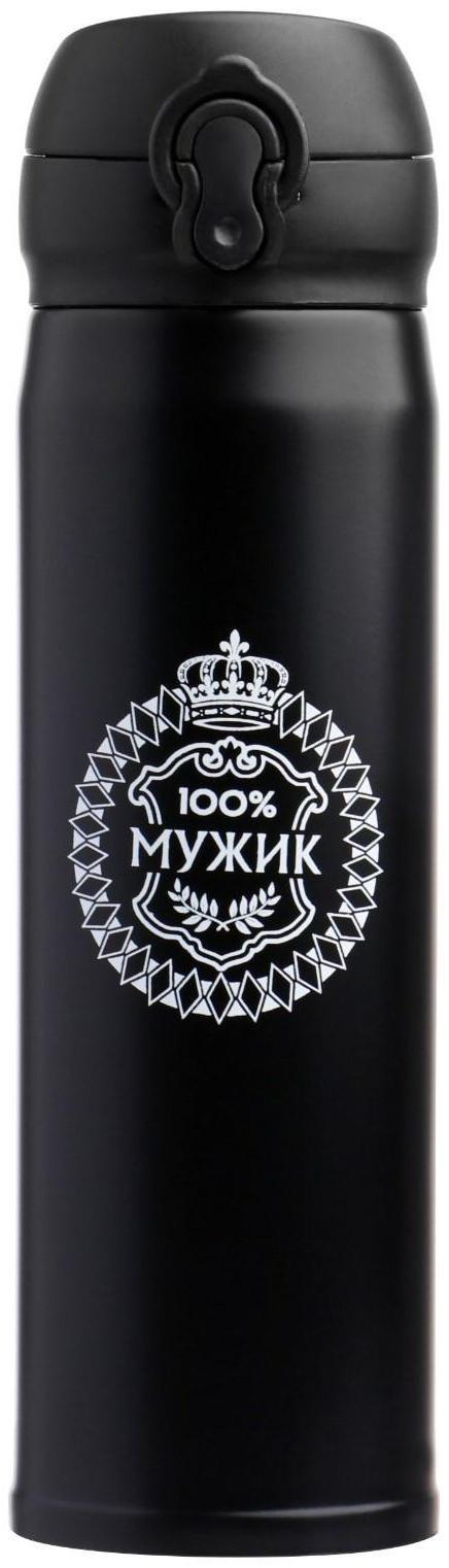 Термос, серия: Топ, 