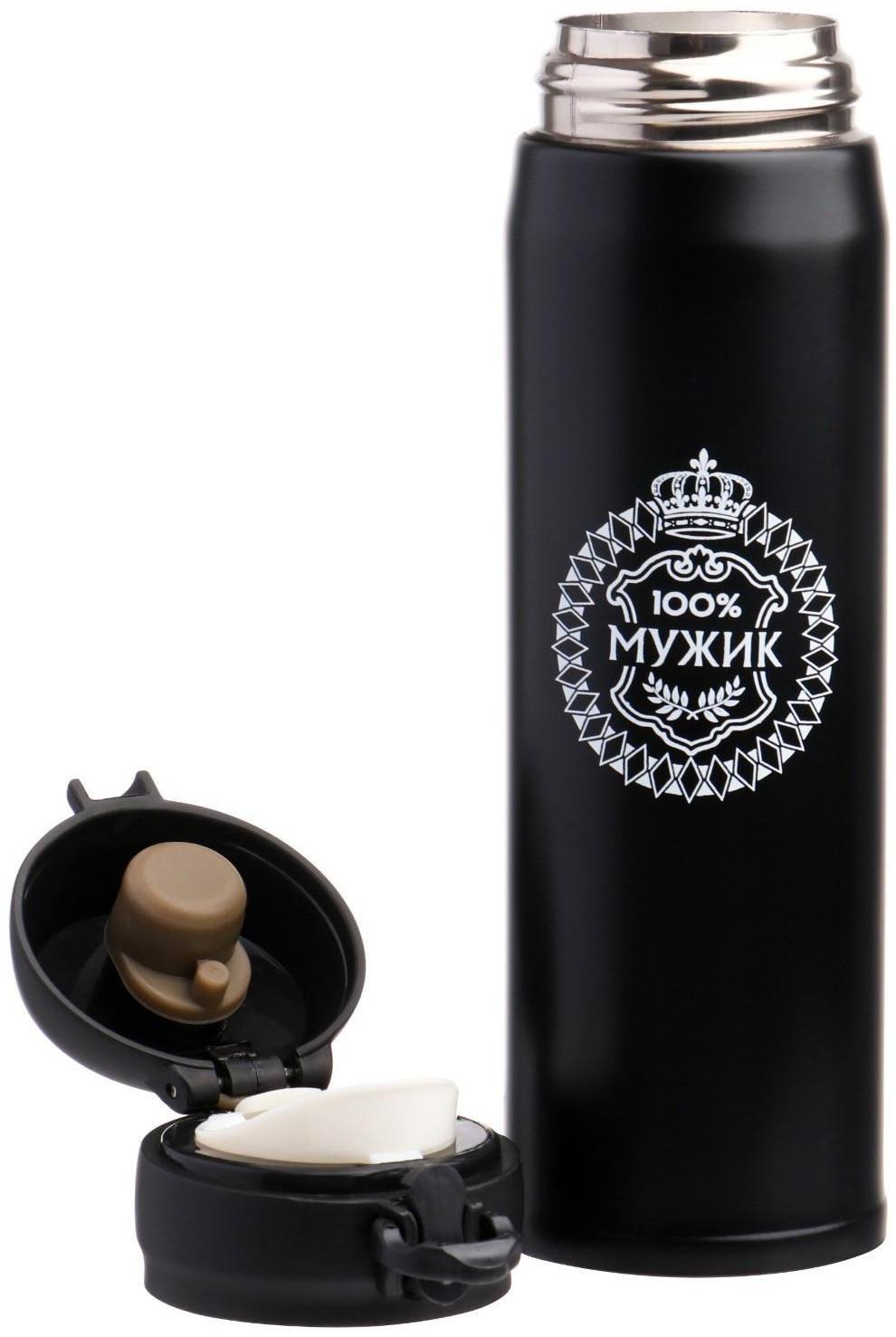 Термос, серия: Топ, 