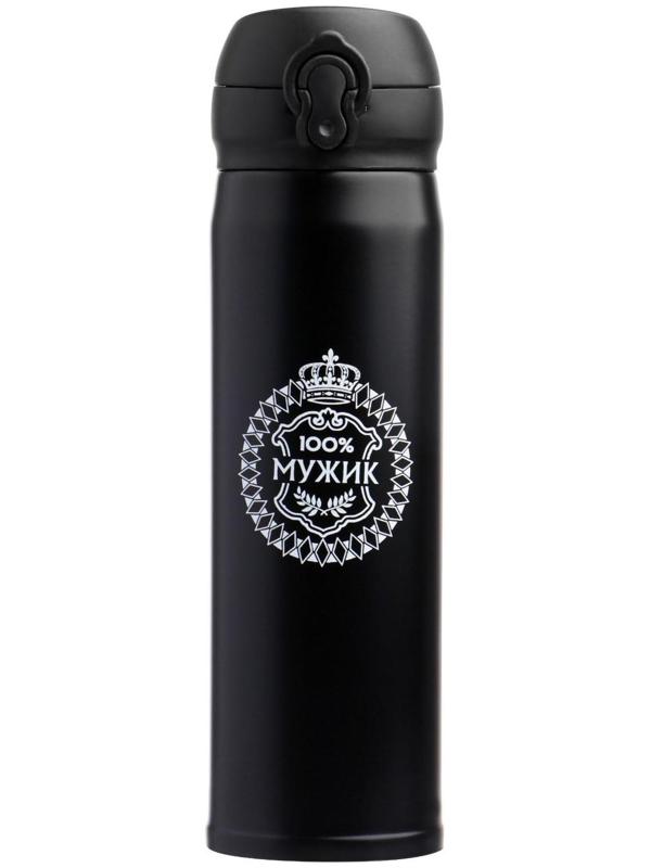 Термос, серия: Топ, 