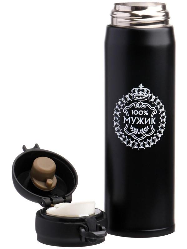 Термос, серия: Топ, 