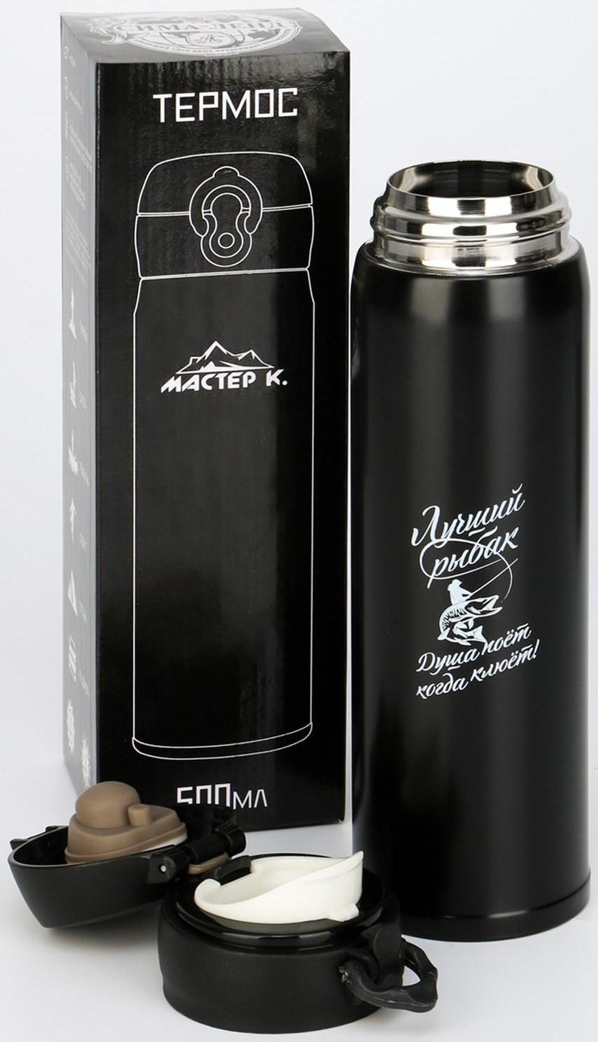 Термос, серия: Топ, 