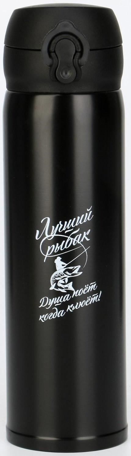 Термос, серия: Топ, 