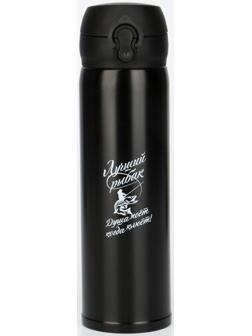 Термос, серия: Топ, 