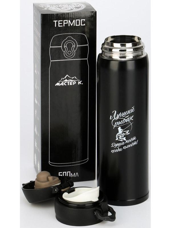 Термос, серия: Топ, 