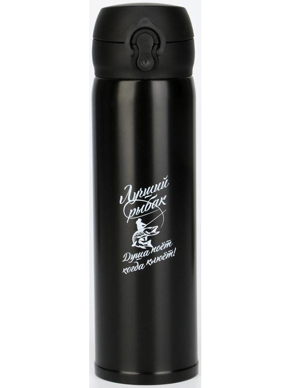 Термос, серия: Топ, 