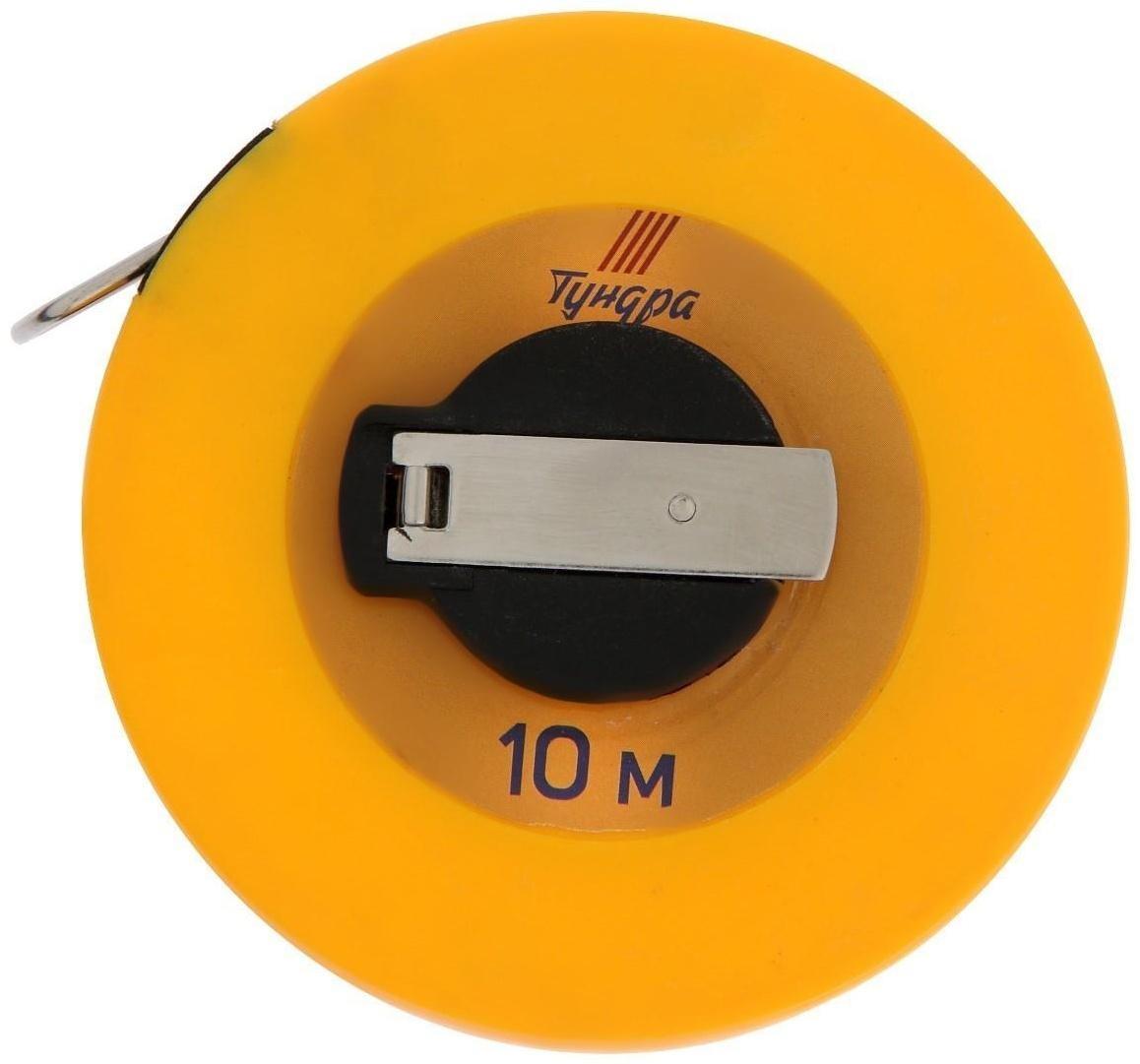 Рулетка геодезическая ТУНДРА, фиберглассовая лента, закрытый корпус, 10 м х 13 мм