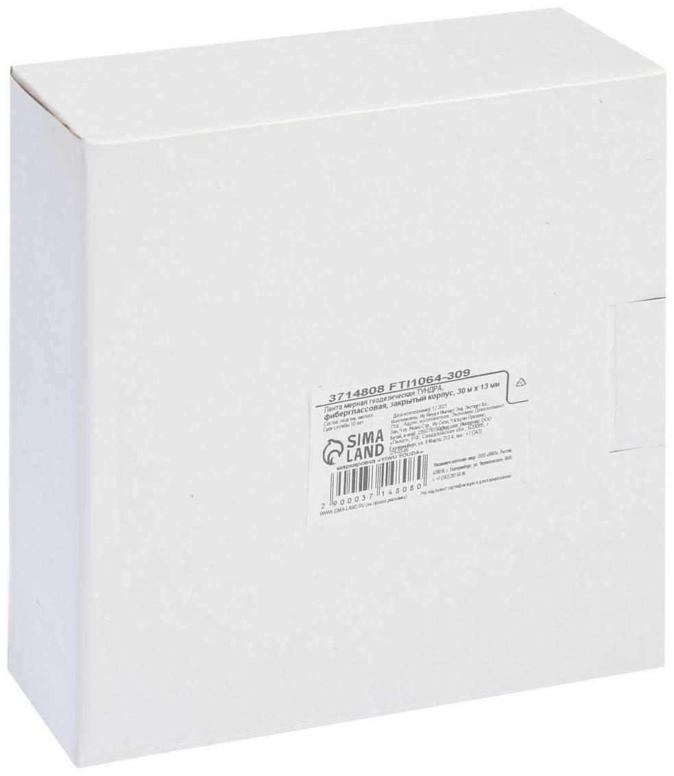 Рулетка геодезическая ТУНДРА, фиберглассовая лента, закрытый корпус, 30 м х 13 мм