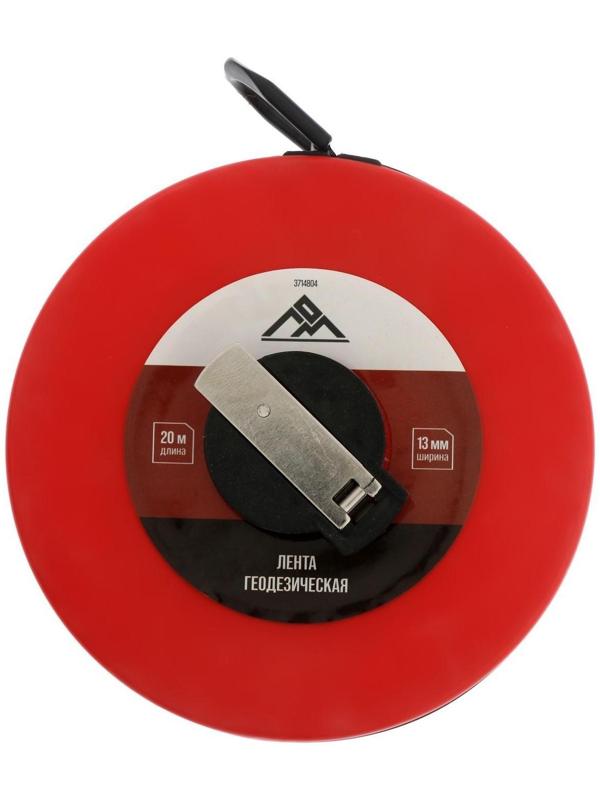 Рулетка геодезическая ЛОМ, фиберглассовая лента, закрытый корпус, 20 м х 13 мм