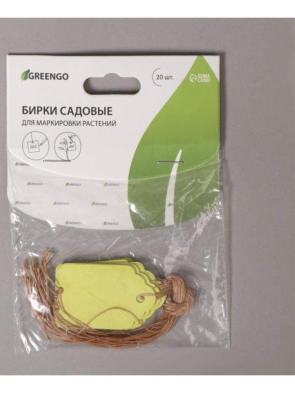 Бирки садовые для маркировки, 4,5 × 3 см, набор 20 шт., пластик, МИКС, Greengo