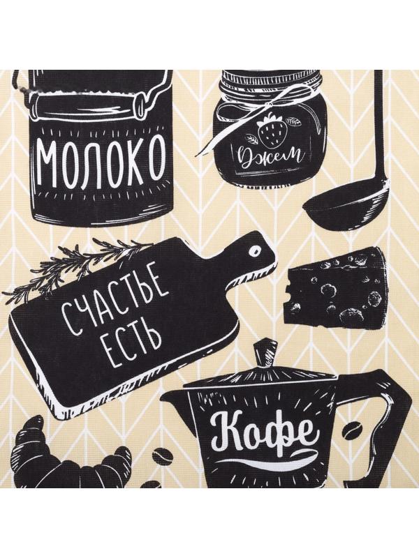 Полотенце кухонное «Кофе» 35х60 см