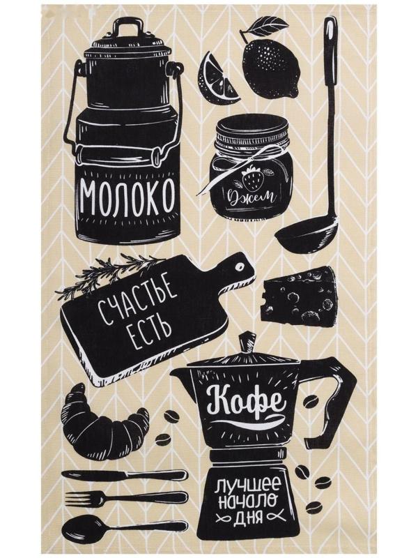 Полотенце кухонное «Кофе» 35х60 см