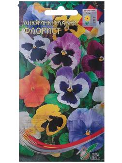 Семена цветов Анютины глазки 