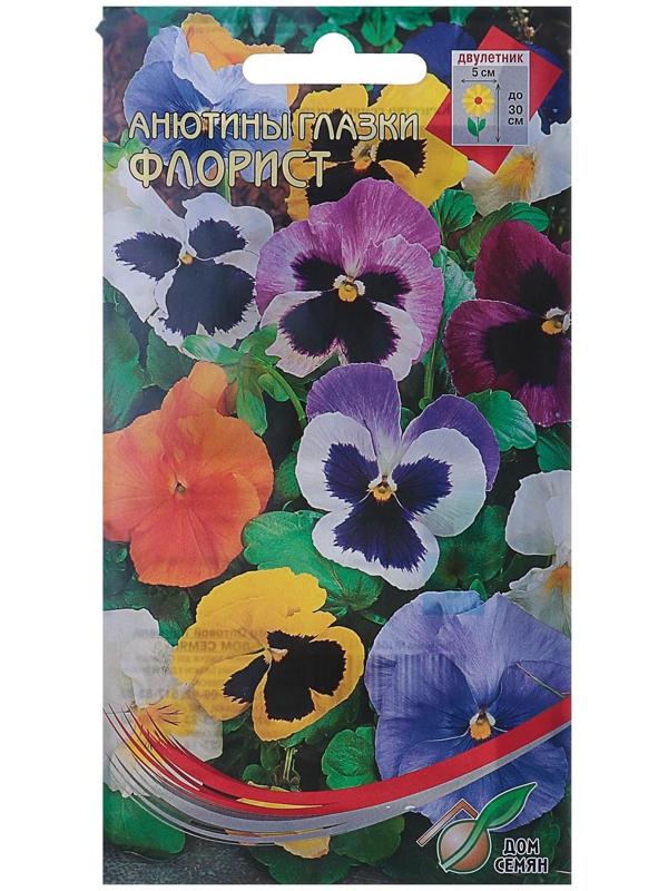 Семена цветов Анютины глазки 