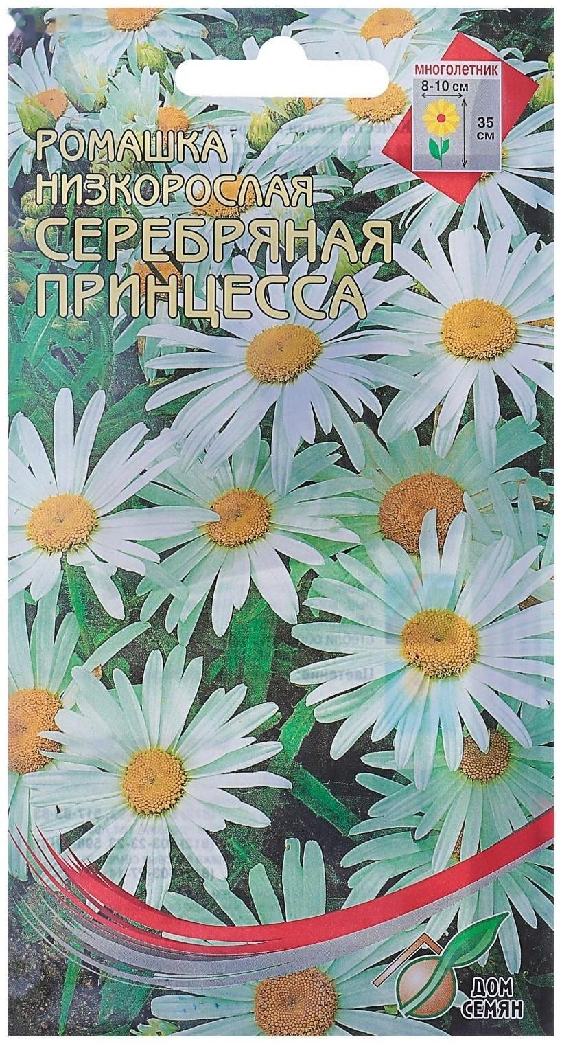 Семена цветов Ромашка 