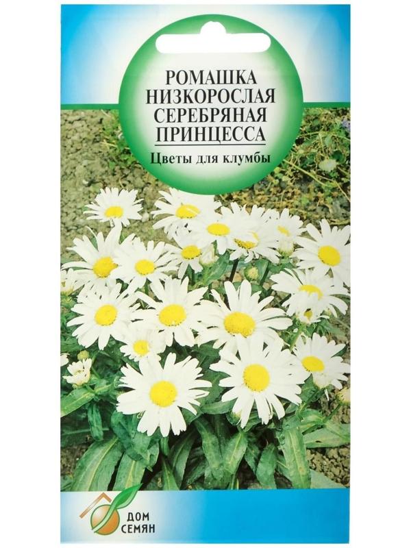 Семена цветов Ромашка 