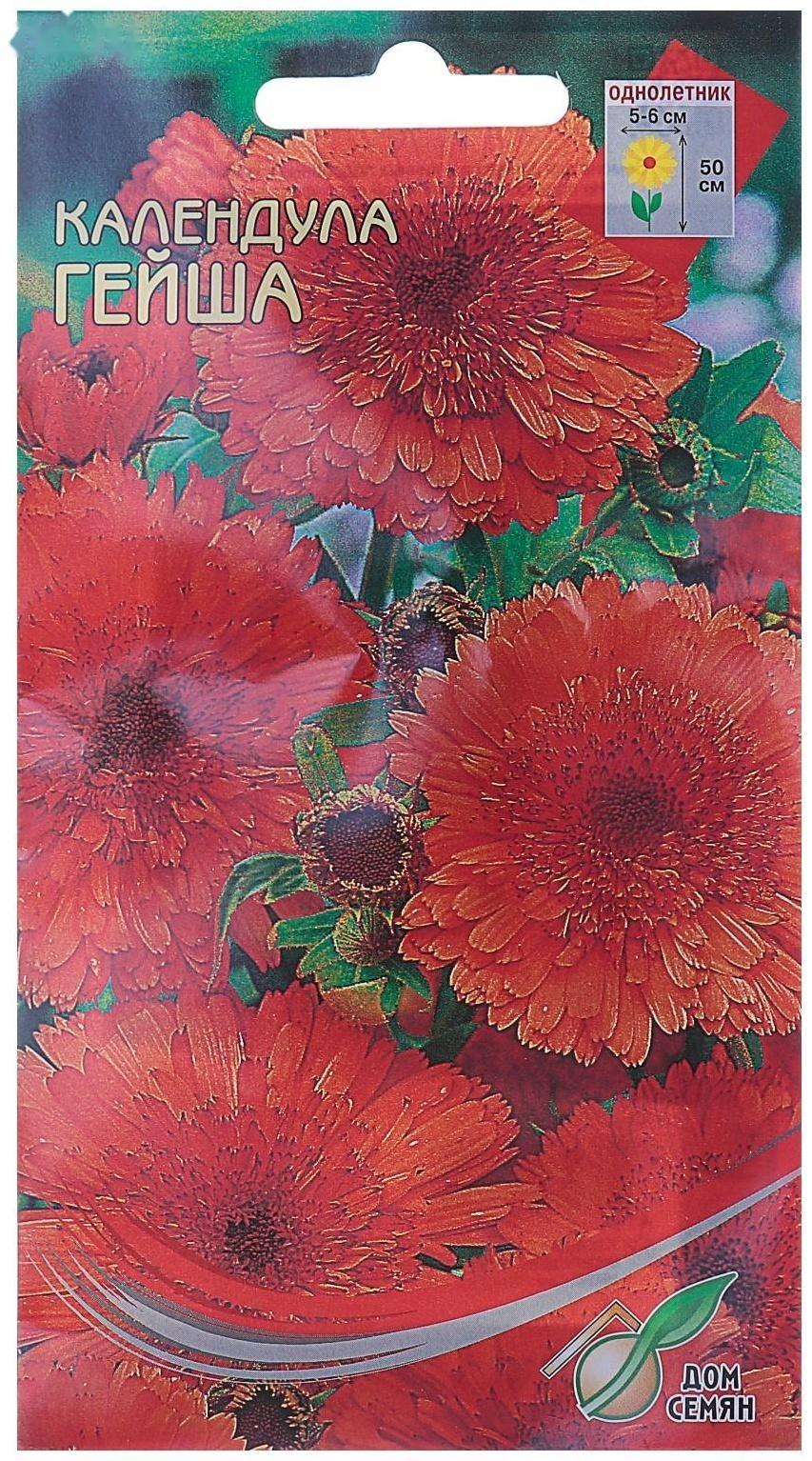 Семена цветов Календула 