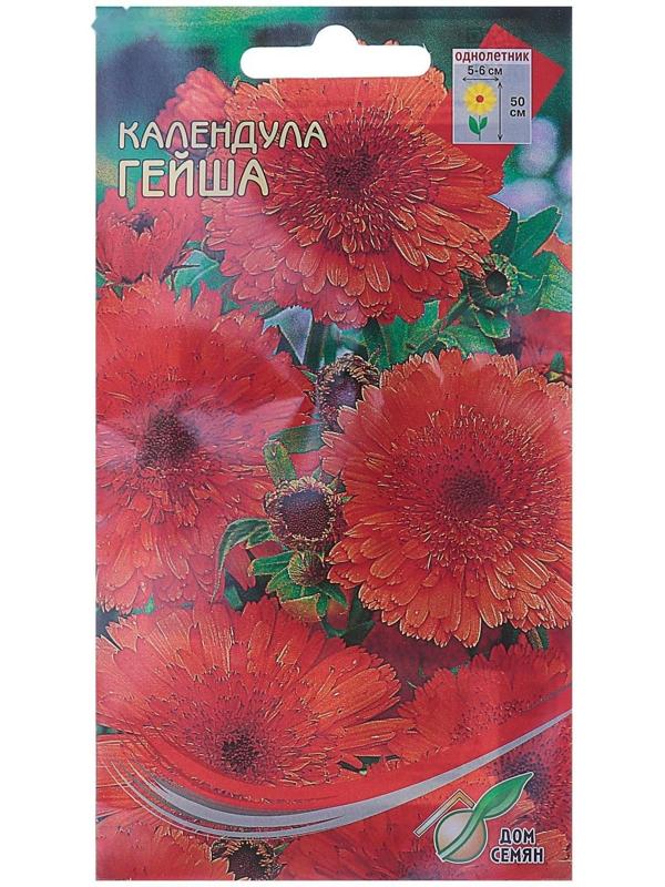Семена цветов Календула 