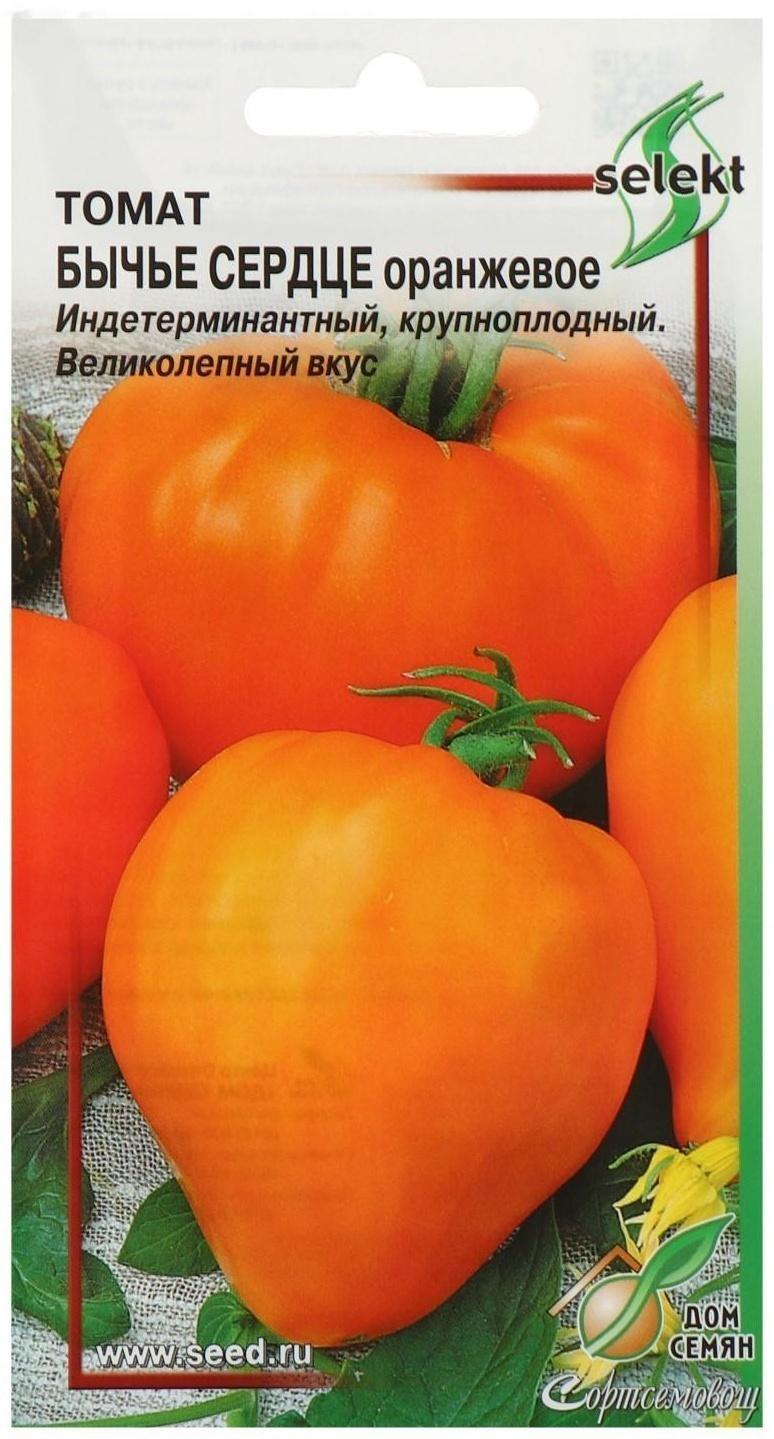 Семена Томат 