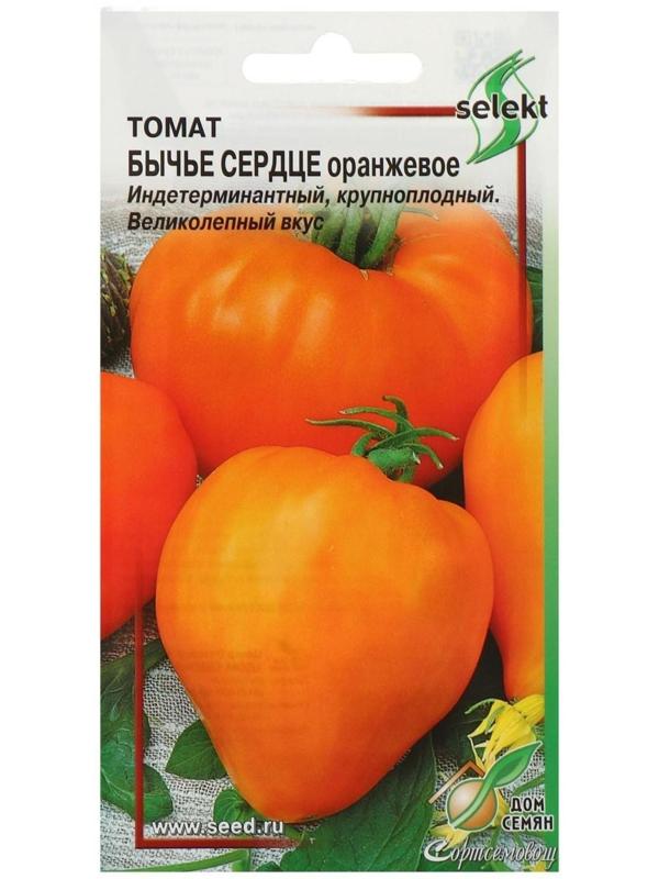Семена Томат 