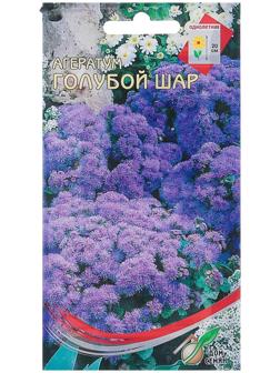 Семена цветов Агератум 