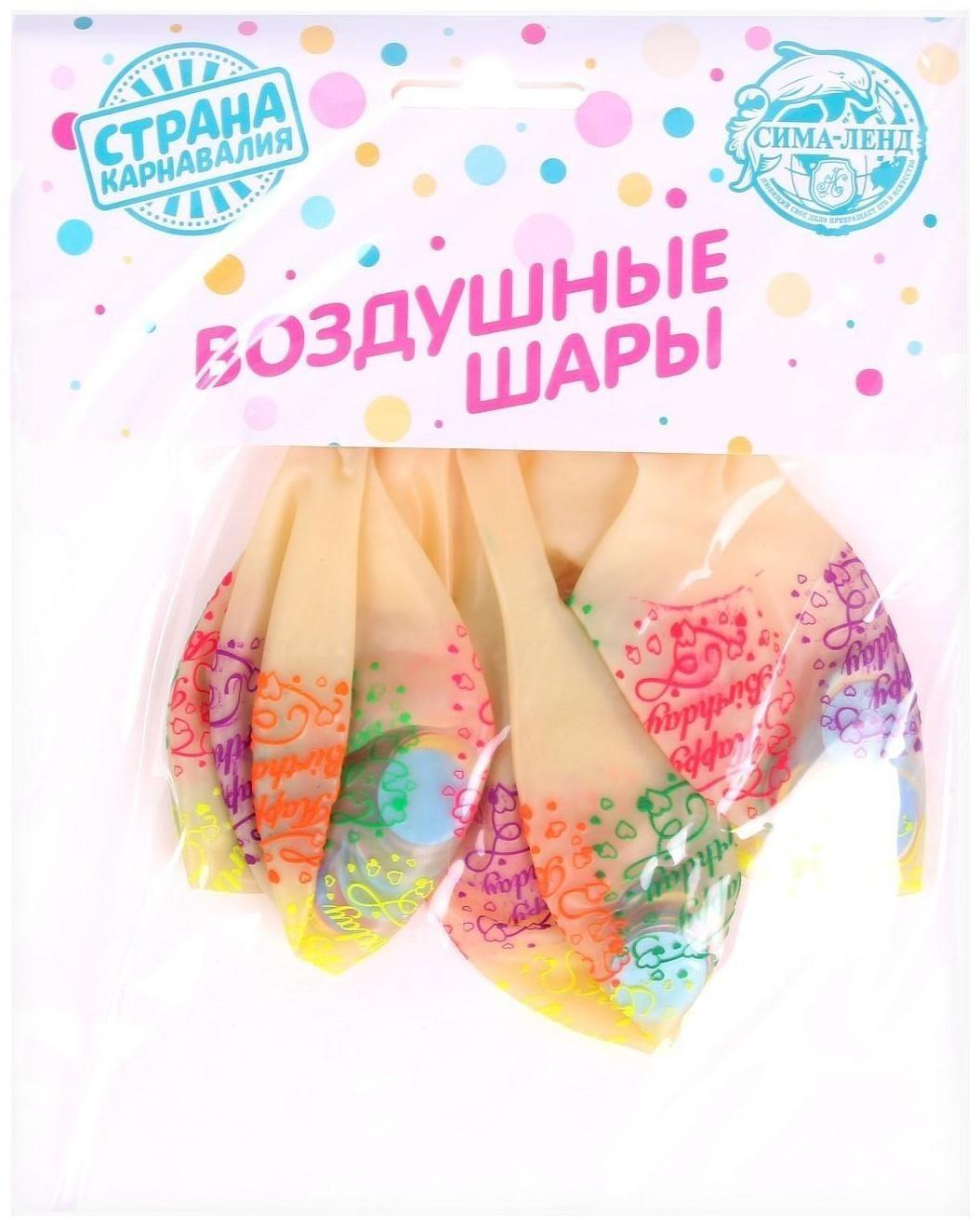 Шар латексный 12