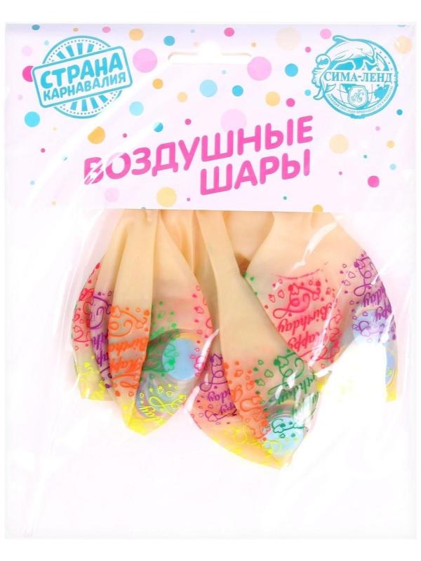 Шар латексный 12