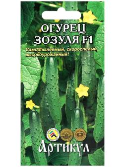 Семена Огурец «Зозуля», F1, раннеспелый, патернокарпический, 10 шт.