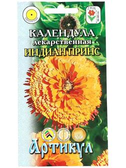 Семена цветов Календула «Индиан принс», О, 0,3 г.