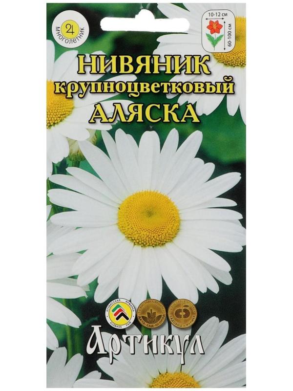 Семена цветов Нивяник 