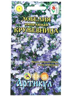 Семена цветов Лобелия ампельная «Кружевница», О, 8 шт.