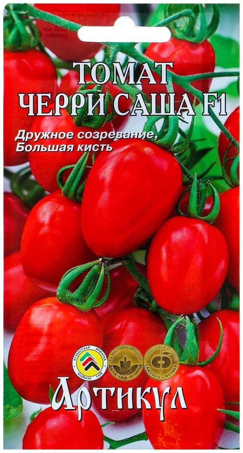 Семена Томат 