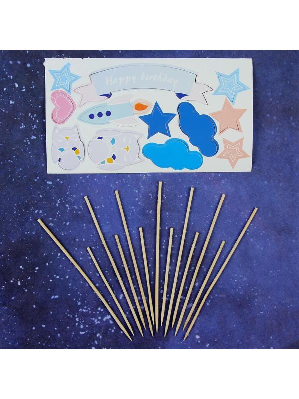 Набор для изготовления топперов «День рождения космонавта» 12 шт.