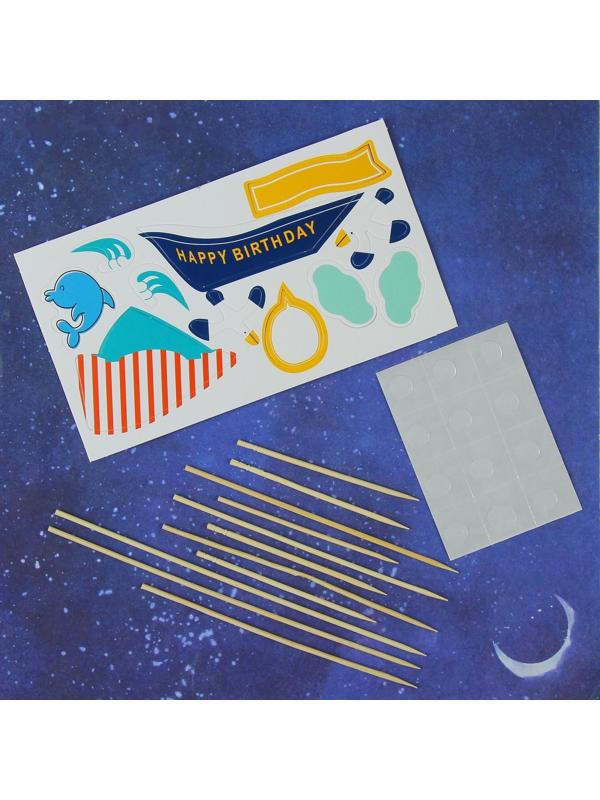 Набор для изготовления топперов «День рождения моряка» 11 шт.