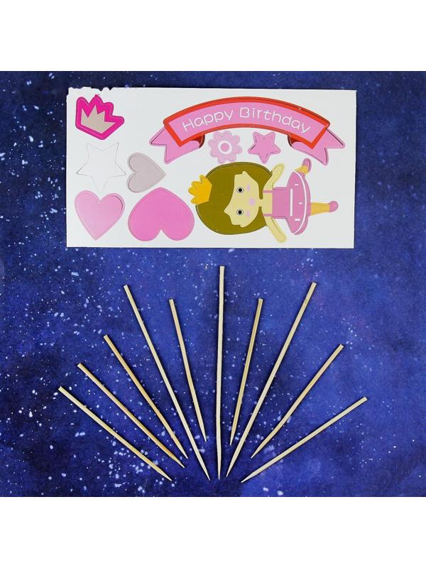 Набор для изготовления топперов «День рождения принцессы» 10 шт.