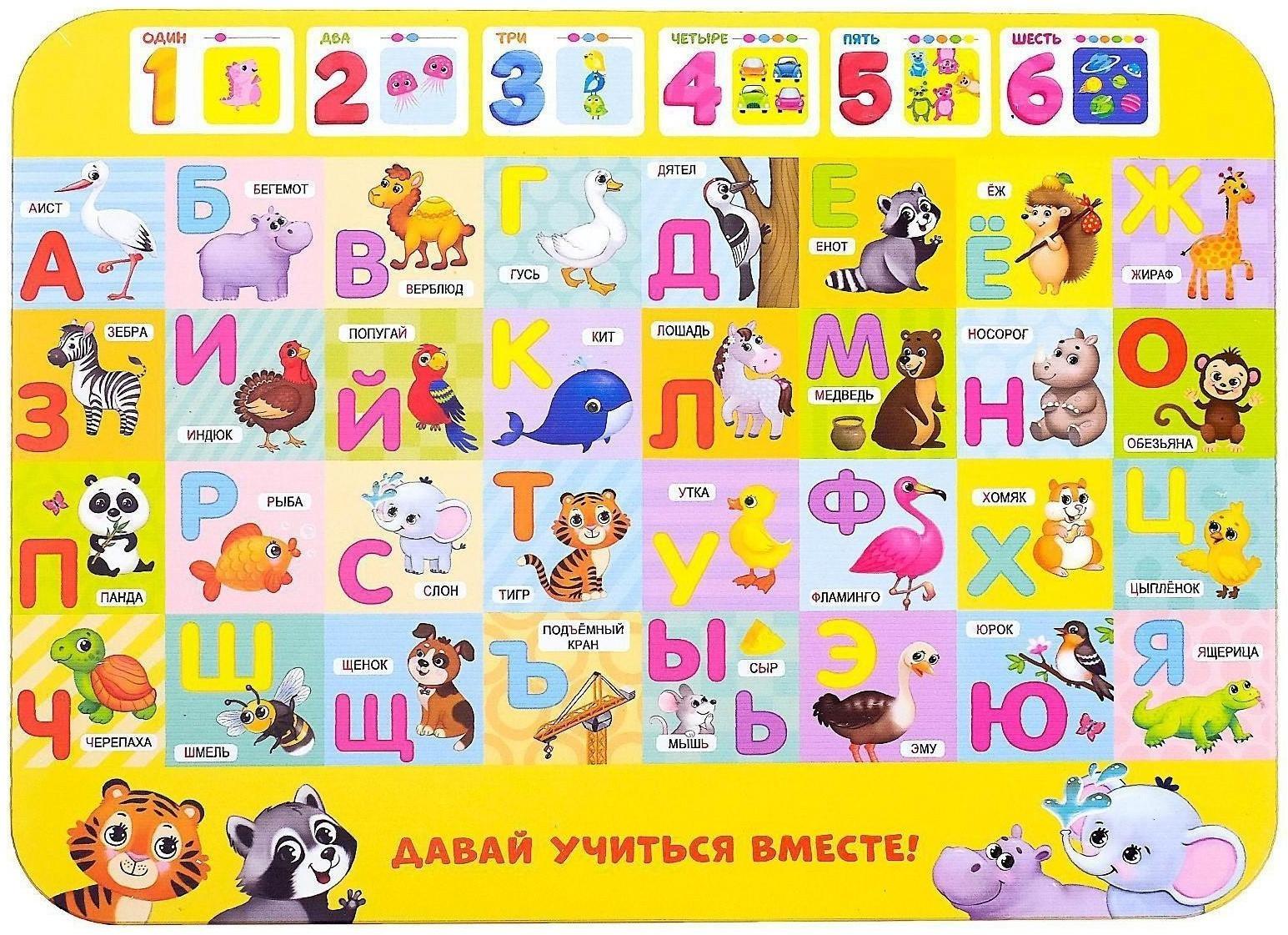 Стол с деревянными ножками «Алфавит 3»