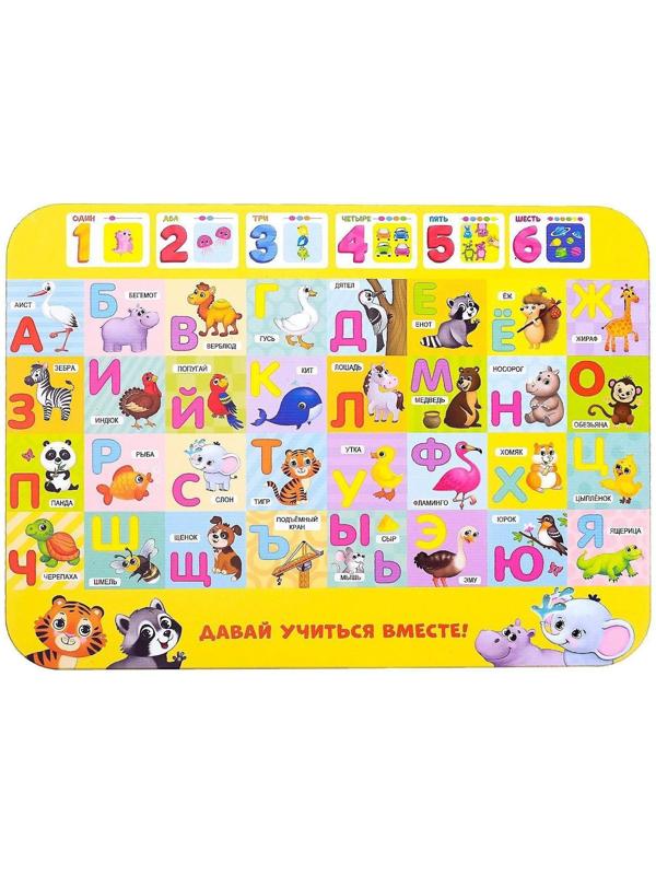 Стол с деревянными ножками «Алфавит 3»