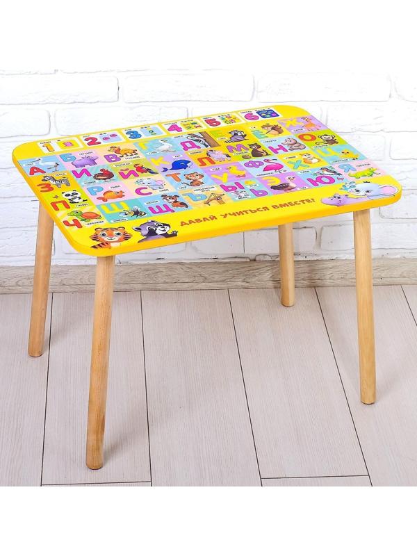 Стол с деревянными ножками «Алфавит 3»