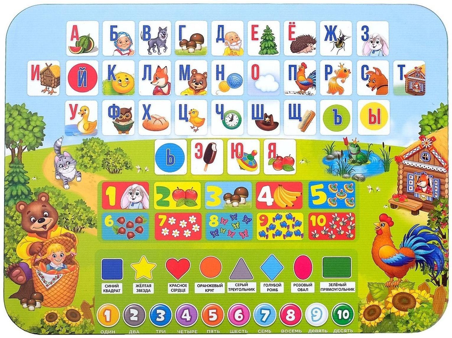 Стол «Алфавит 4», с деревянными ножками