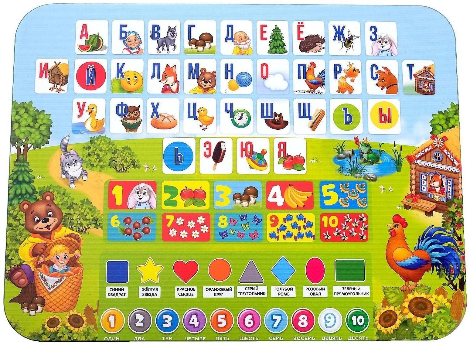 Стол «Алфавит 4», с деревянными ножками