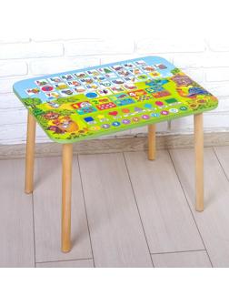 Стол «Алфавит 4», с деревянными ножками